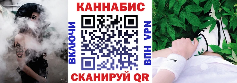 Наркошоп купить Марихуана  Мефедрон  Кокаин  NBOMe  Гашиш  Альфа ПВП  Кохма