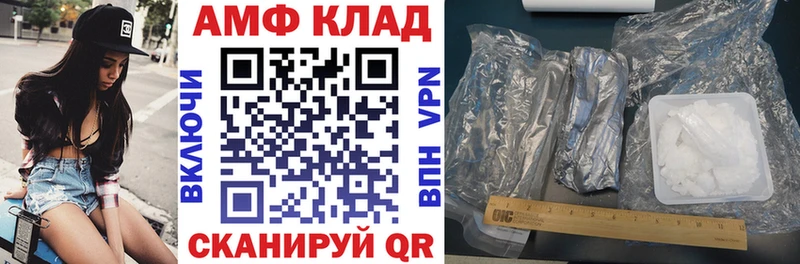 АМФ 98% Купить где Кохма