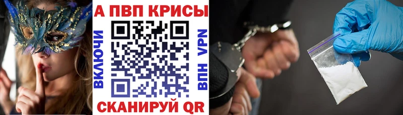 Alpha-PVP СК КРИС Кохма