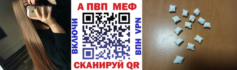 Купить закладки  Кохма  APVP кристаллы 