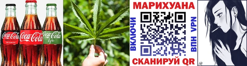 Canna-Cookies марихуана  Купить где  Кохма 