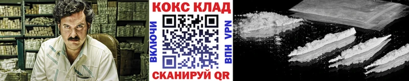 COCAIN Боливия  Купить закладки  Кохма 