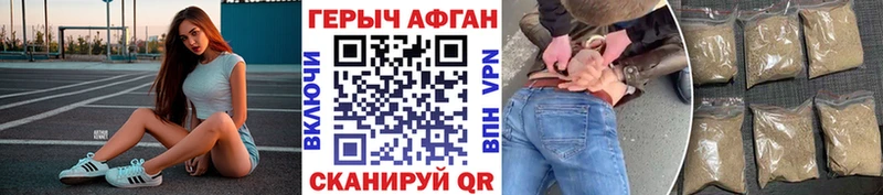 Купить где  Кохма  ГЕРОИН герыч 