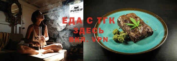 шишки Володарск