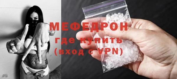 МДПВ Вязьма