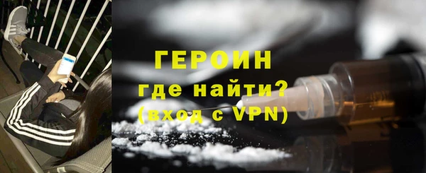 бутик Волосово