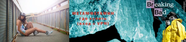 бутик Волосово