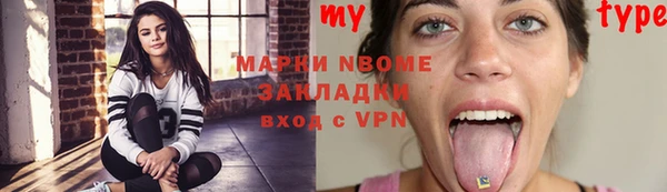 COCAINE Вяземский