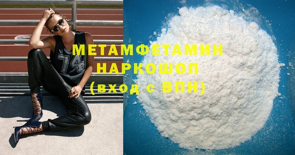 бутик Волосово