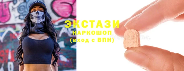 бутик Волосово