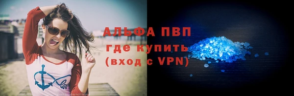 бутик Волосово
