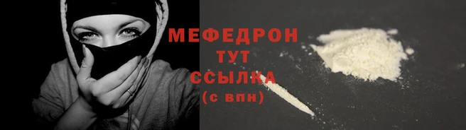 бутик Волосово