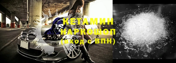 шишки Володарск