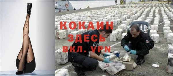 COCAINE Вяземский