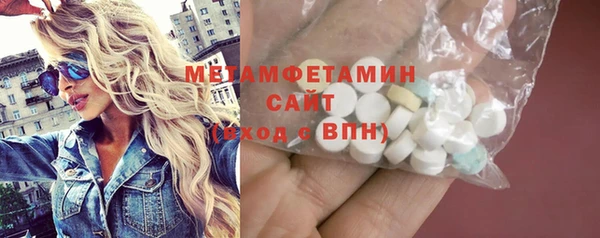индика Волоколамск