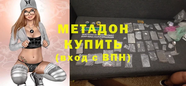 бутик Волосово