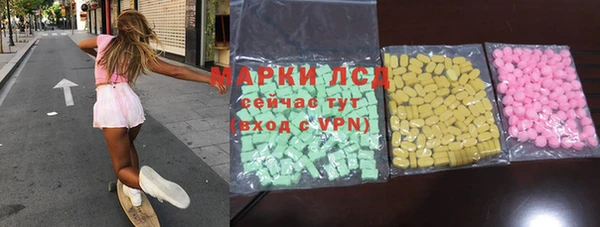 шишки Володарск