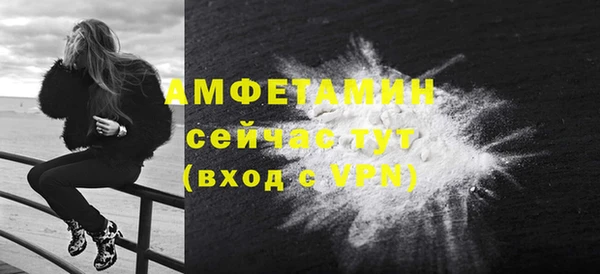 бутик Волосово