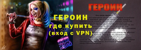 бутик Волосово