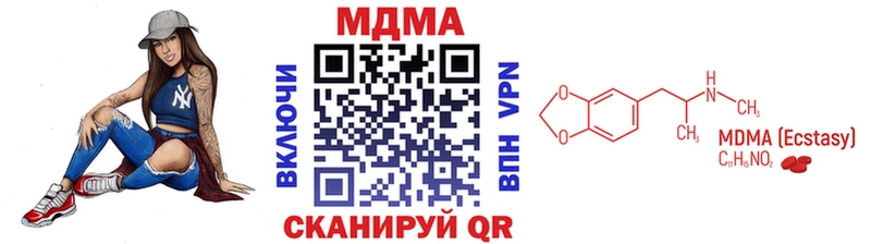 Купить  Кохма  MDMA Molly 
