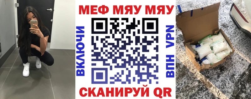 Мефедрон 4 MMC  Купить  Кохма 
