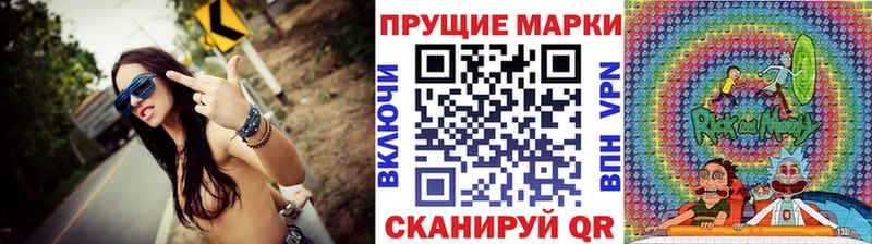 Наркотические марки 1500мкг  Купить где  Кохма 