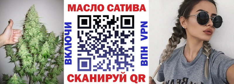 Дистиллят ТГК Wax Купить закладки Кохма